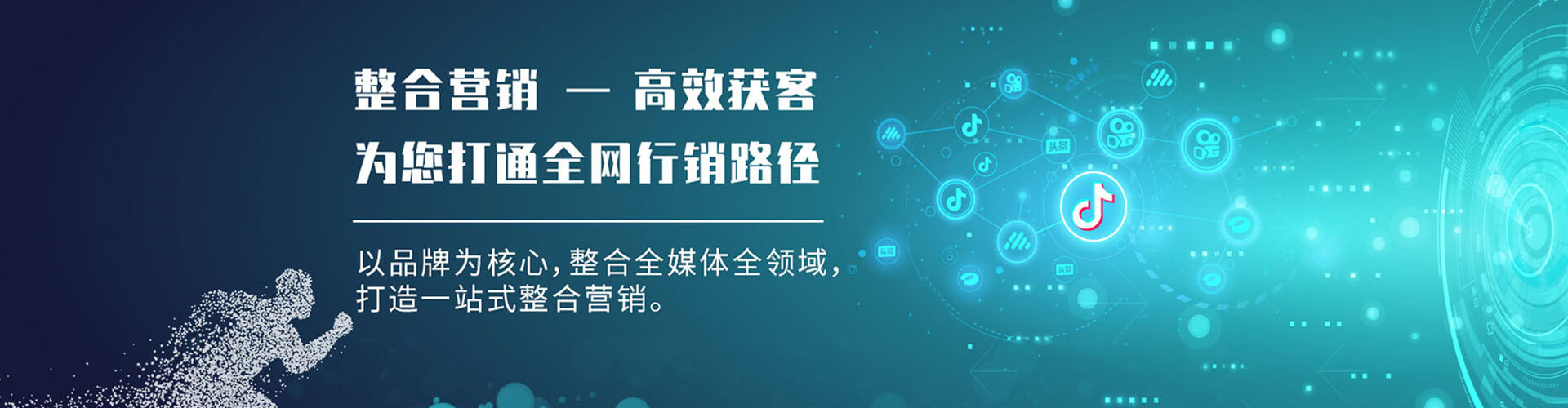 靖江竞价开户