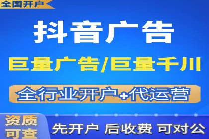 竞价推广开户费用对比：案例对比选最优