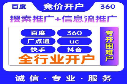 百度信息流广告的投放误区与避免方法
