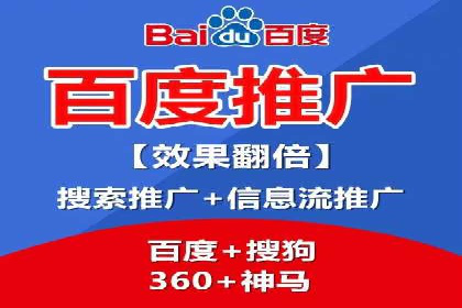 实战经验分享：百度推广代理商如何提升广告转化率