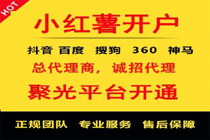 360信息流广告效果评估：某电商平台的成功经验